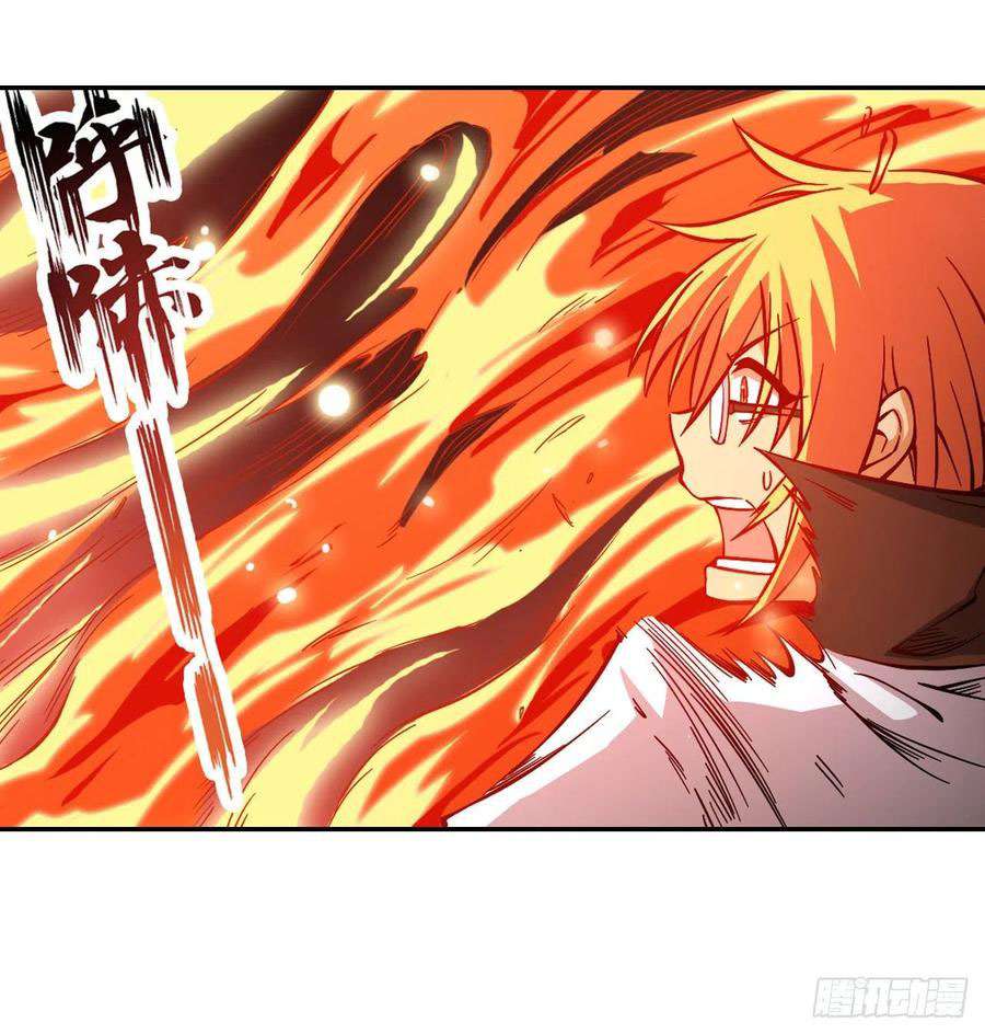Wuxian Shitu Yu Shier Zhan Ji (Infinite Apostles and Twelve War Girls) Chapter 118 Gambar 30